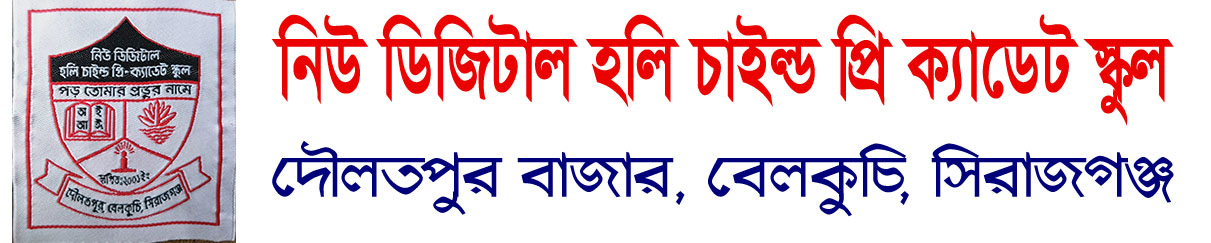 Institute Logo